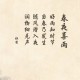 河南村庄:一周发烧患者超全年总和(河南严重发烧)