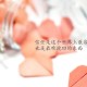 美国确诊病例62086例(美国确诊病例57例)