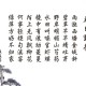 【浙江新增109例新型肺炎,浙江新增109例新型肺炎最新消息】