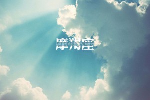 【大连一地调整为高风险地区,大连一地调整为高风险地区了吗】