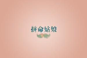 【富士康现在情况怎么样,富士康的近况】