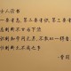 浙江昨日新增本土阳性4例/浙江昨日新增病例