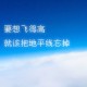【浙江新增本土无症状12例,浙江新增无症状1例最新消息】