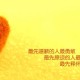 徐州病例曾4天3次前往麦当劳用餐(徐州麦当劳几点关门)