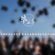 北京上千人感染可能性不大(北京多少人感染疫情)