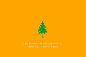返京后居家监测3天(春节返京14天居家健康监测可以上班吗)