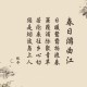 石家庄长安区确诊病例行动轨迹/石家庄长安区 确诊
