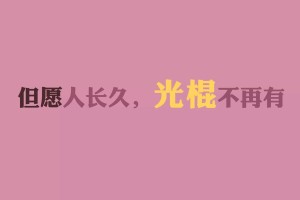 上海1病例系厦大教职工/厦门大学确诊