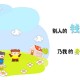 北京新增本土感染者21例/北京新增本土确诊2例行动轨迹