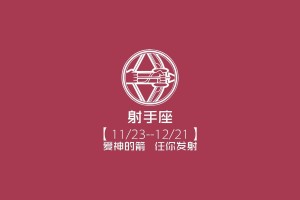 北京顺义突发聚集性疫情/北京初步锁定顺义区局部聚集性疫情源头