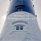 31省份昨增6例本土确诊/31省份昨日新增本土确诊